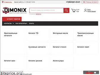 dimonix.ru