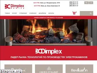 dimplex-kaminy.com.ua