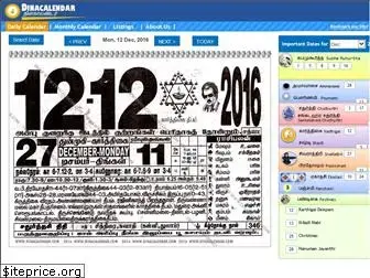 dinacalendar.com