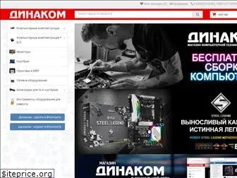 dinakom.net