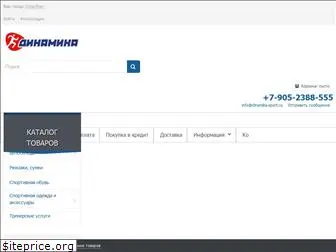 dinamika-sport.ru