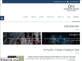 dinari-law.com