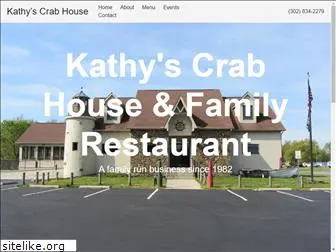 dineatkathys.com