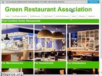 dinegreen.com