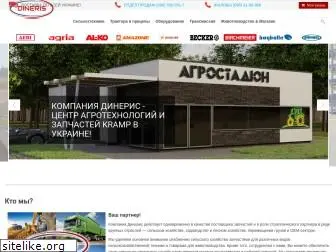 dineris.com.ua