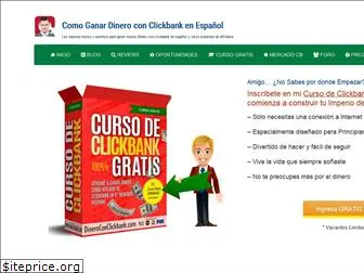 dineroconclickbank.com