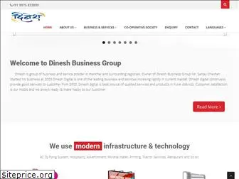 dineshgroup.in