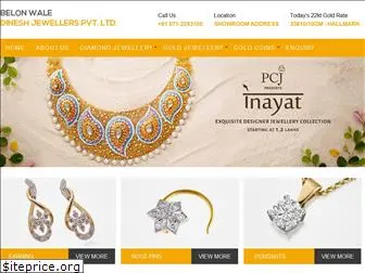 dineshjewellers.com