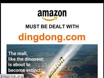 dingdong.com