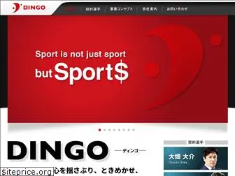dingo.jpn.com