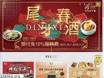 dingxian.com.tw