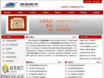 dingxiaoyu.org