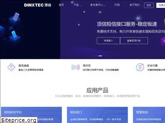 dingxin106.com