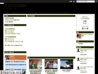 dingyu.ning.com