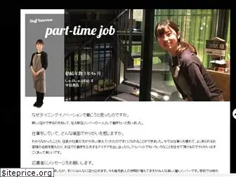 dining-innovation-career.jp