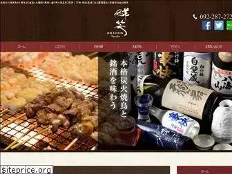 dining-sensho.com