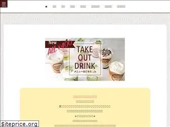 diningcafe-bloom.com