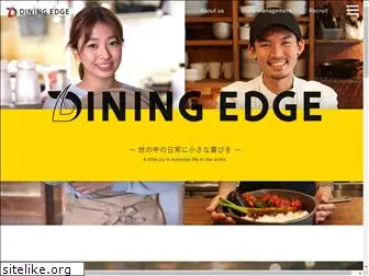 diningedge.co.jp