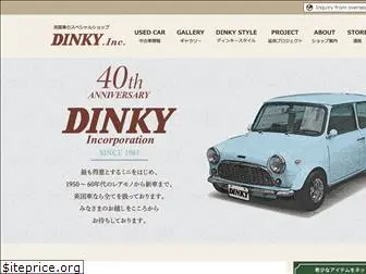dinky.co.jp