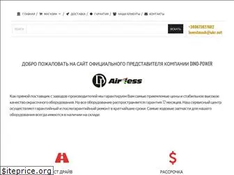 dino-power.com.ua