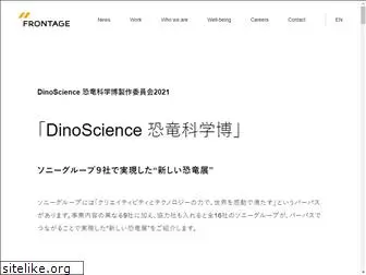 dino-science.com