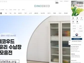 dinodeco.com