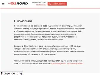 dinord.ru