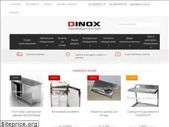 dinox.com.ua