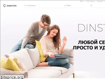 dinster.com.ua