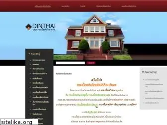 dinthai.com