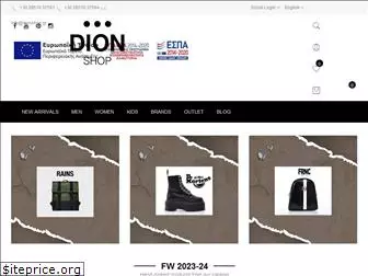 dionshop.gr