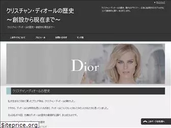 dior-history.com