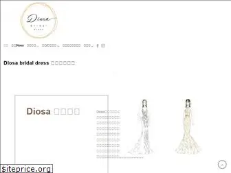 diosa-bridal.com