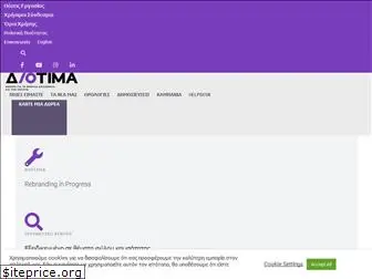 diotima.org.gr