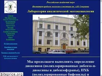 dioxin.ru