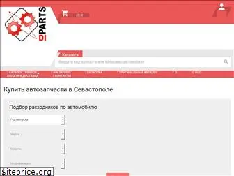 diparts.ru