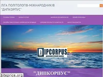 dipcorpus.at.ua