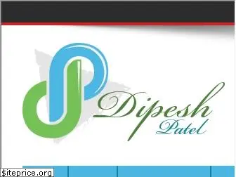 dipeshpatel.com