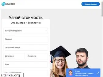 diplom-city.ru