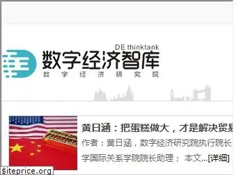 diplomacy.com.cn
