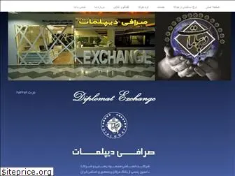 diplomat-exchange.com