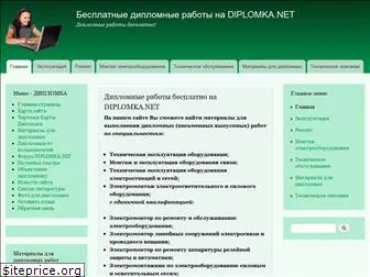 diplomka.net