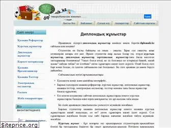www.diplomnik.kz website price