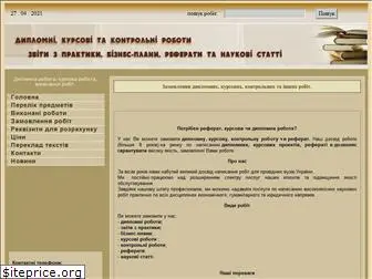 diplomservis.com.ua