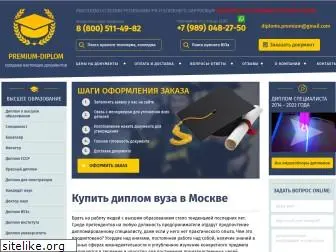diplomsmsk.com
