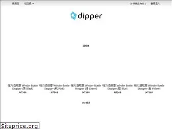 dipper.net.tw