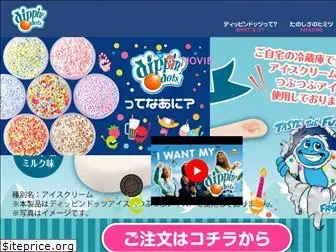 dippindots.jp