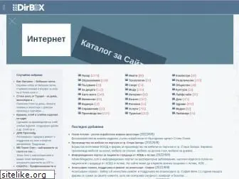 dirbox.net