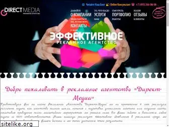 direct-media.ru