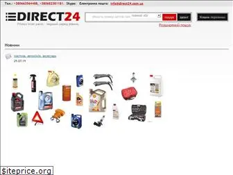 direct24.com.ua